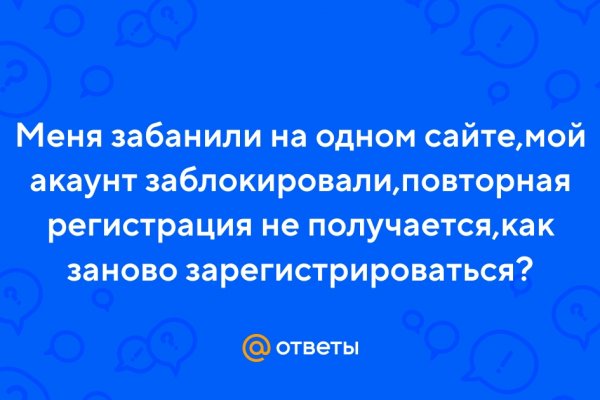 Кракен kra at