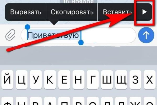 Кракен упал