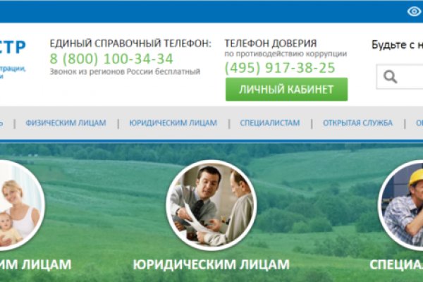 Кракен kra