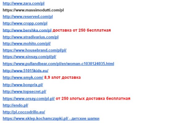 Кракен это даркнет