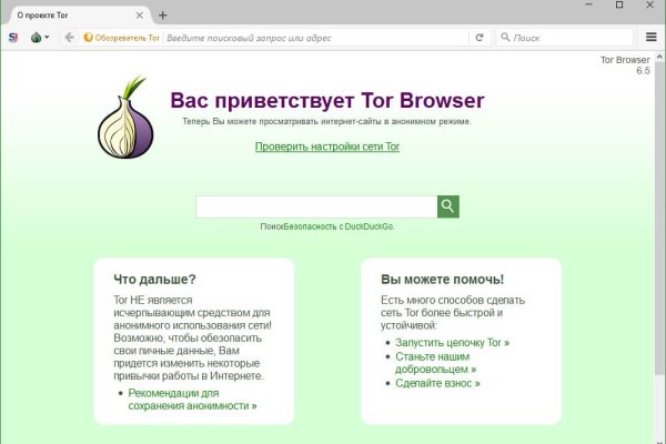 Кракен актуальная ссылка