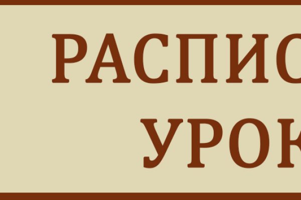 Kra46.at Вход на сайт главная страница