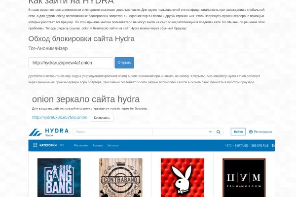 Kra cc сайт