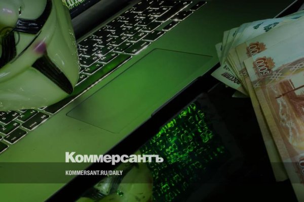 Kra44.cc Вход на сайт главная страница