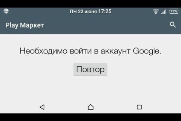 Кракен сайт kra cc