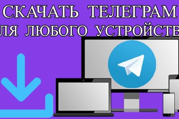 Kra cc сайт