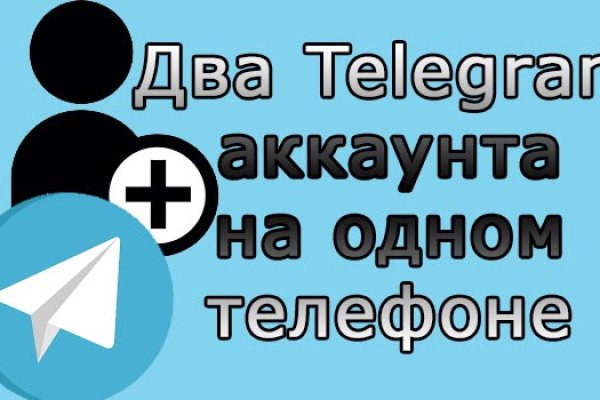 Кракен браузер