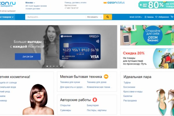 Доступ кракен