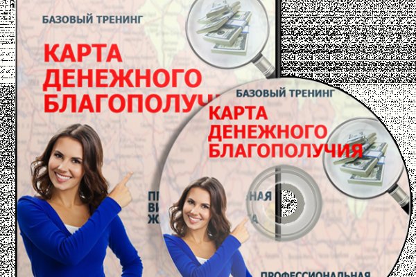 Kra45.cc Вход на сайт главная страница