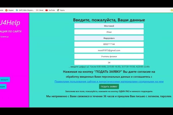 Kra43at