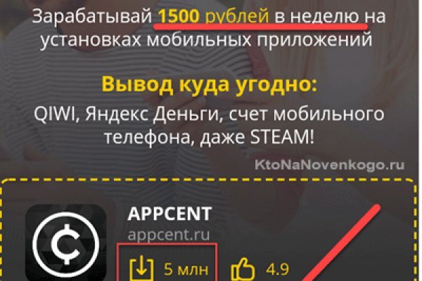 Мега кракен