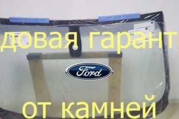 Кракен официальный