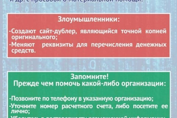 Кракен актуальное зеркало