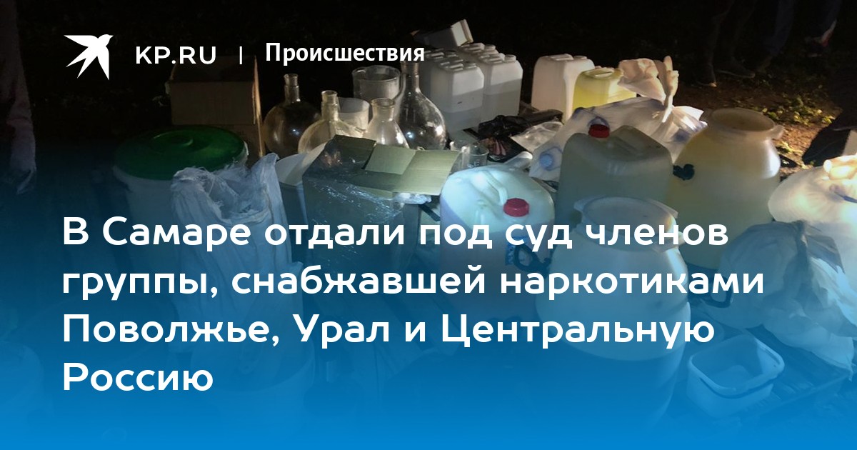 Сайты наркоты